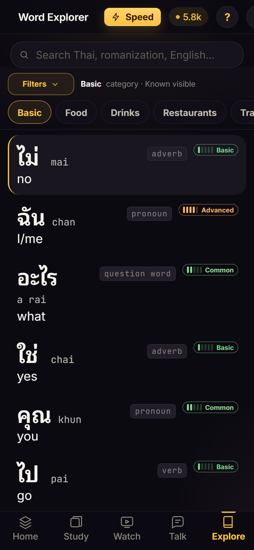 ThaiCards Word Explorer