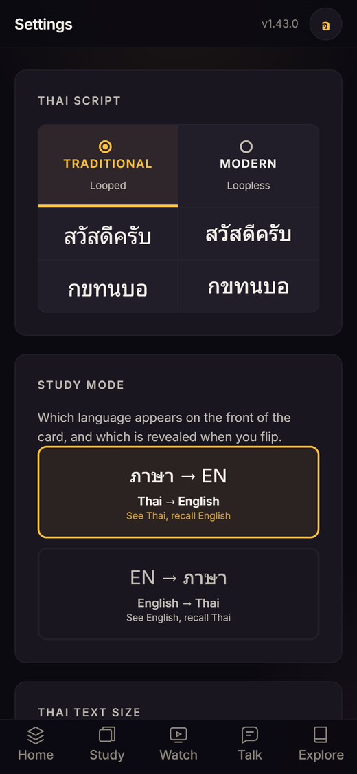 ThaiCards settings: script style, voice and reminders