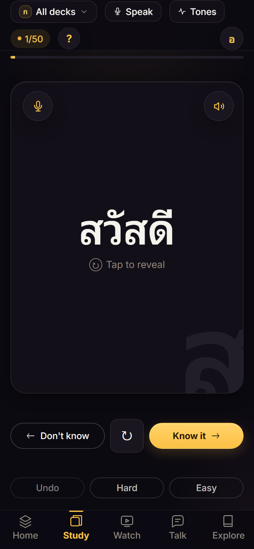 ThaiCards flashcard showing Thai, romanization and meaning