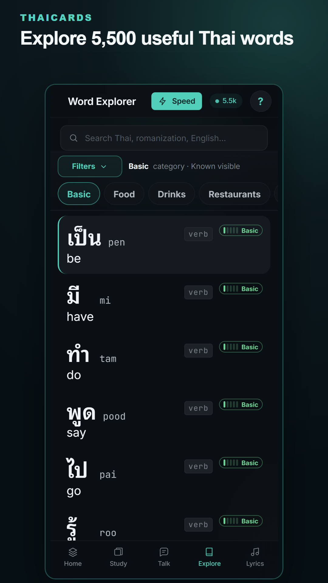 ThaiCards Word Explorer